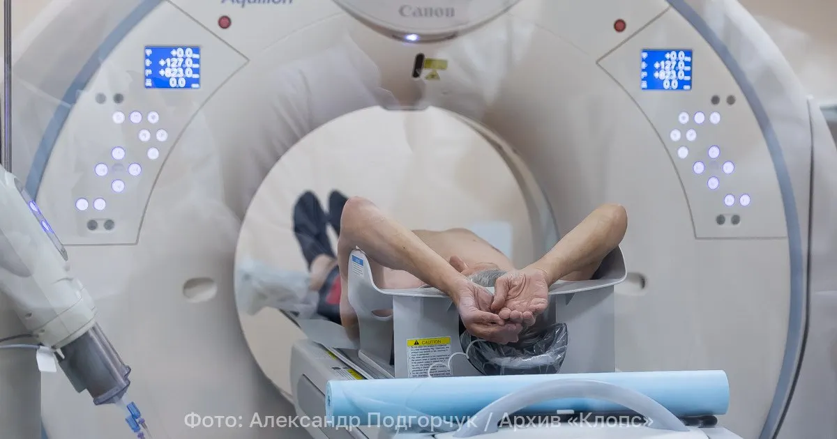 Минздрав разрешил обращаться напрямую за магнитно‑резонансной томографией: для записи на МРТ с 1 сентября не потребуется направление лечащего врача. Решение действует до 1 сентября 2032 года.