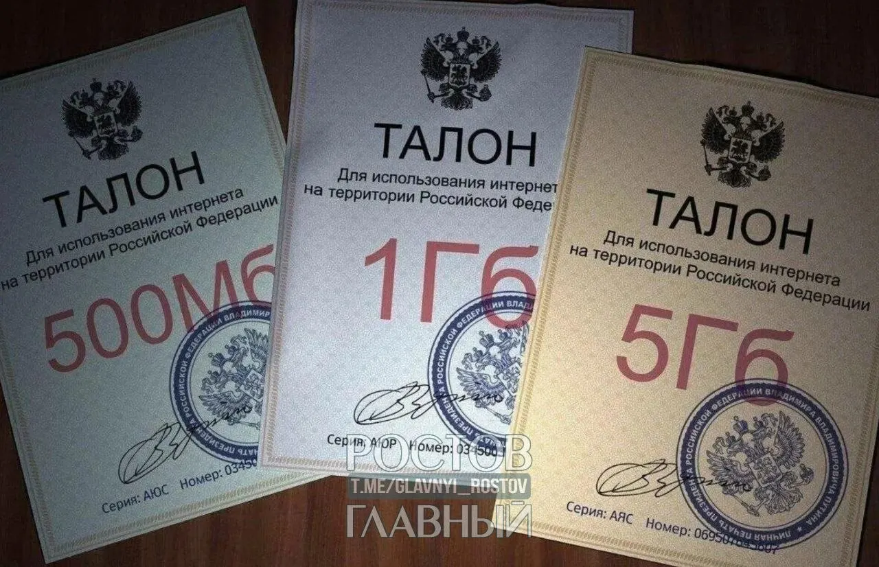 Операторы предупреждают о риске перегрузки международных каналов из‑за роста VPN‑трафика и рассматривают отдельные тарифы: базовый с доступом только к российскому интернету и дополнительный — с зарубежными сервисами.