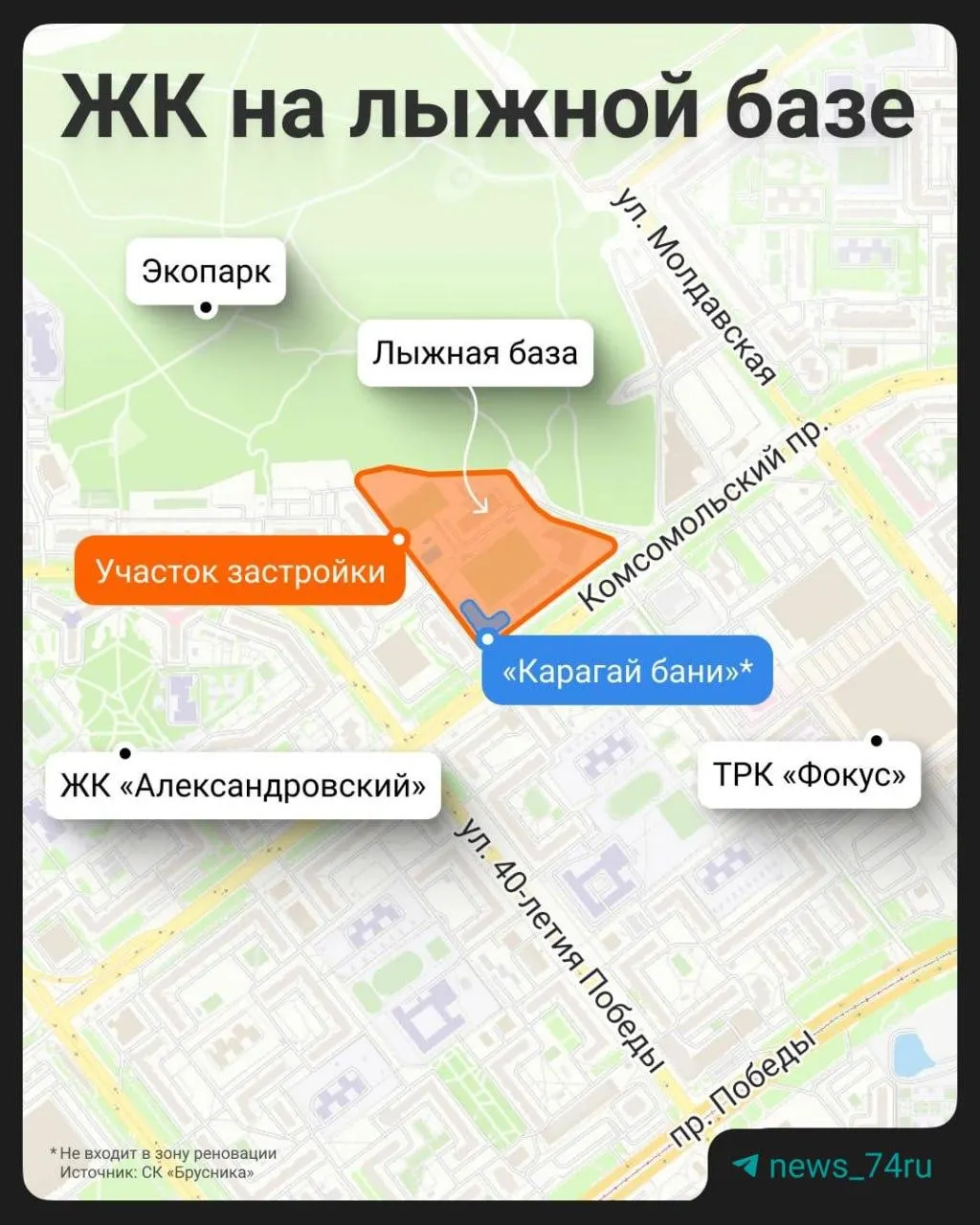 Дело о халатности, связанном с согласованием договора комплексного развития территории у лыжной базы, было возбуждено в феврале, но после повторной проверки прокуратура в июне отказалась от его возбуждения — состава преступления не обнаружили.