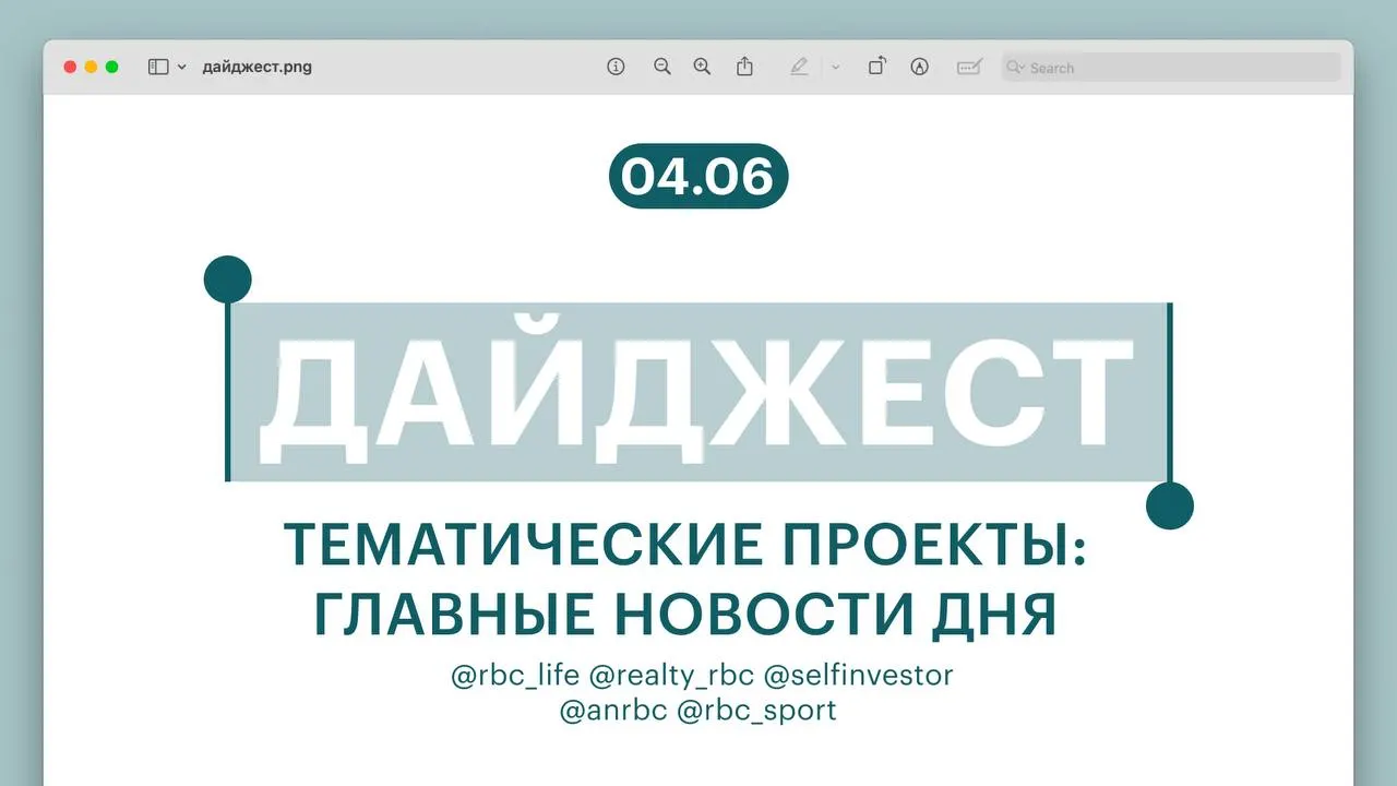 Подборка главных новостей: спасён гид на Эвересте, разъяснение Верховного суда о налогообложении подаренной нежилой недвижимости, планы по выпуску ипотечных облигаций, сравнение нового люксового седана и успех российской теннисистки на «Ролан Гаррос».