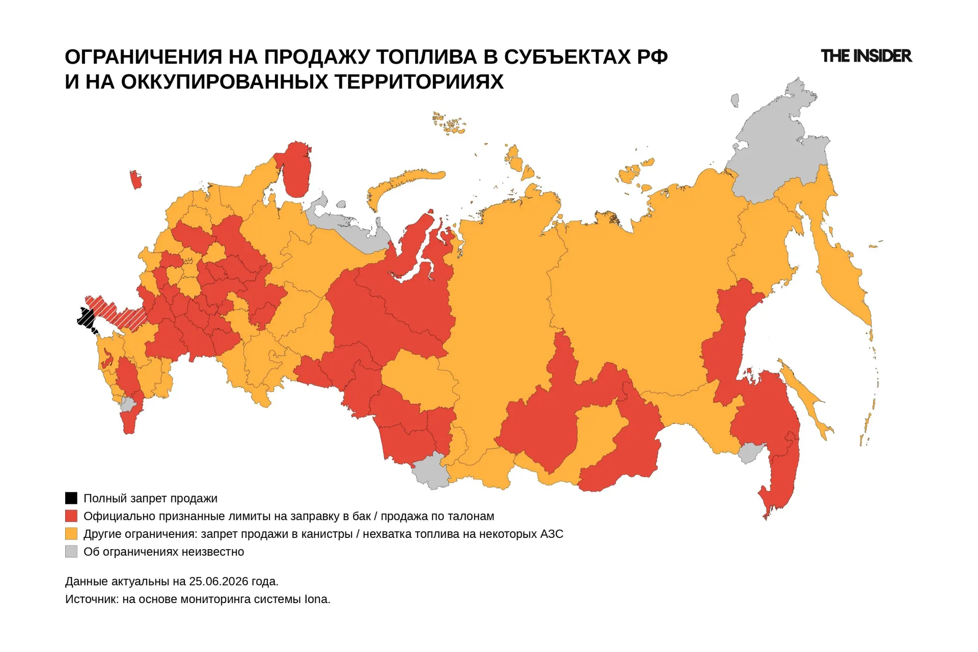 Официальные и локальные лимиты на отпуск бензина и дизеля действуют уже во многих субъектах РФ и на оккупированных территориях: регионы вводят запреты на канистры, суточные нормы и приоритетное снабжение служб.