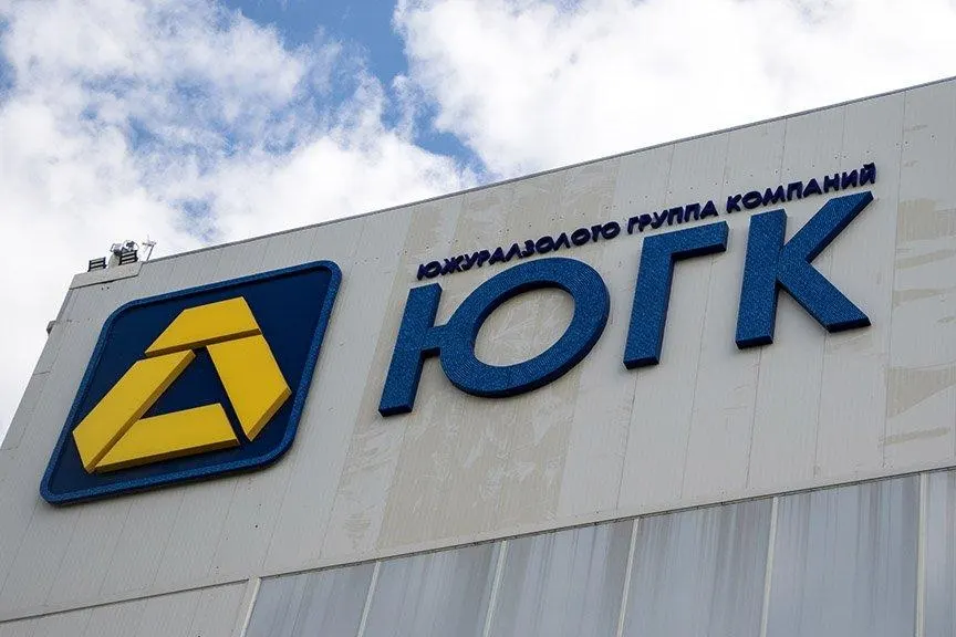 Торги по продаже национализированного пакета акций ЮГК («Южуралзолото») сорвались втретий раз: единственная заявка не была допущена из‑за непоступления задатка. Эксперты называют причины в политической неопределённости, спорном бэкграунде компании и сложной географии активов — возможен вариант разделения предприятия и поэтапной продажи.
