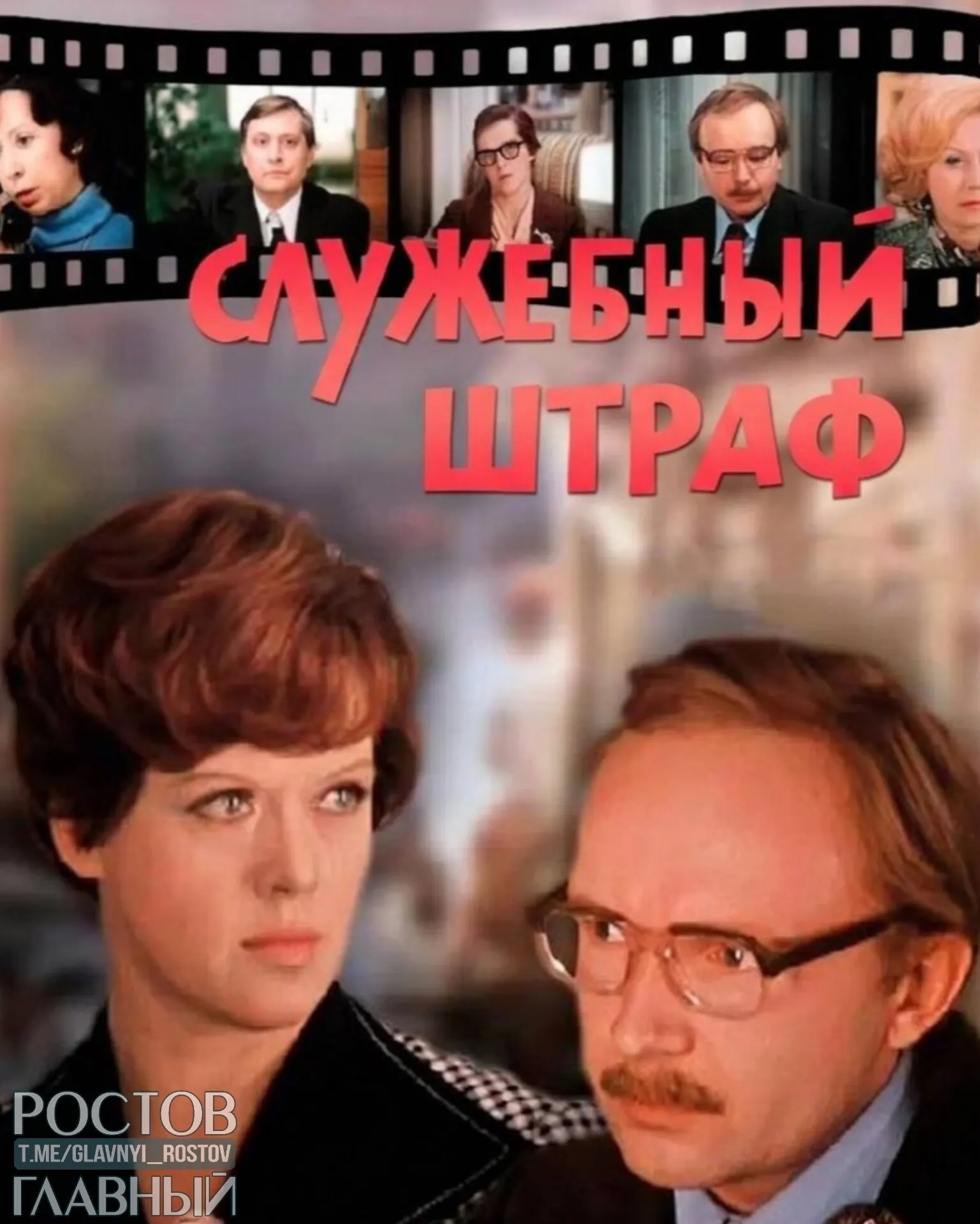 Инициатива предусматривает внести в Семейный кодекс и брачные договоры нормы, позволяющие предусматривать санкции — вплоть до штрафов — за абьюз и измены, в том числе с коллегами.