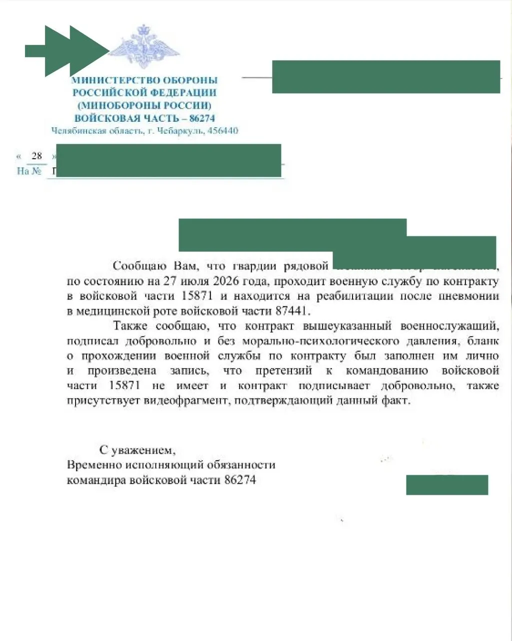 Мать солдата утверждает, что его направили в часть вопреки тяжёлым диагнозам, после чего при принудительном давлении он якобы подписал контракт; командование и прокуратура дают противоречивые ответы.