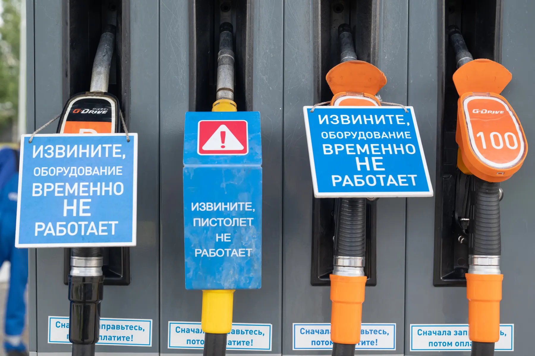 Антимонопольная служба начала новые проверки и выявила признаки картельного сговора на оптовом рынке бензина на фоне продолжающегося дефицита и резкого подорожания топлива.