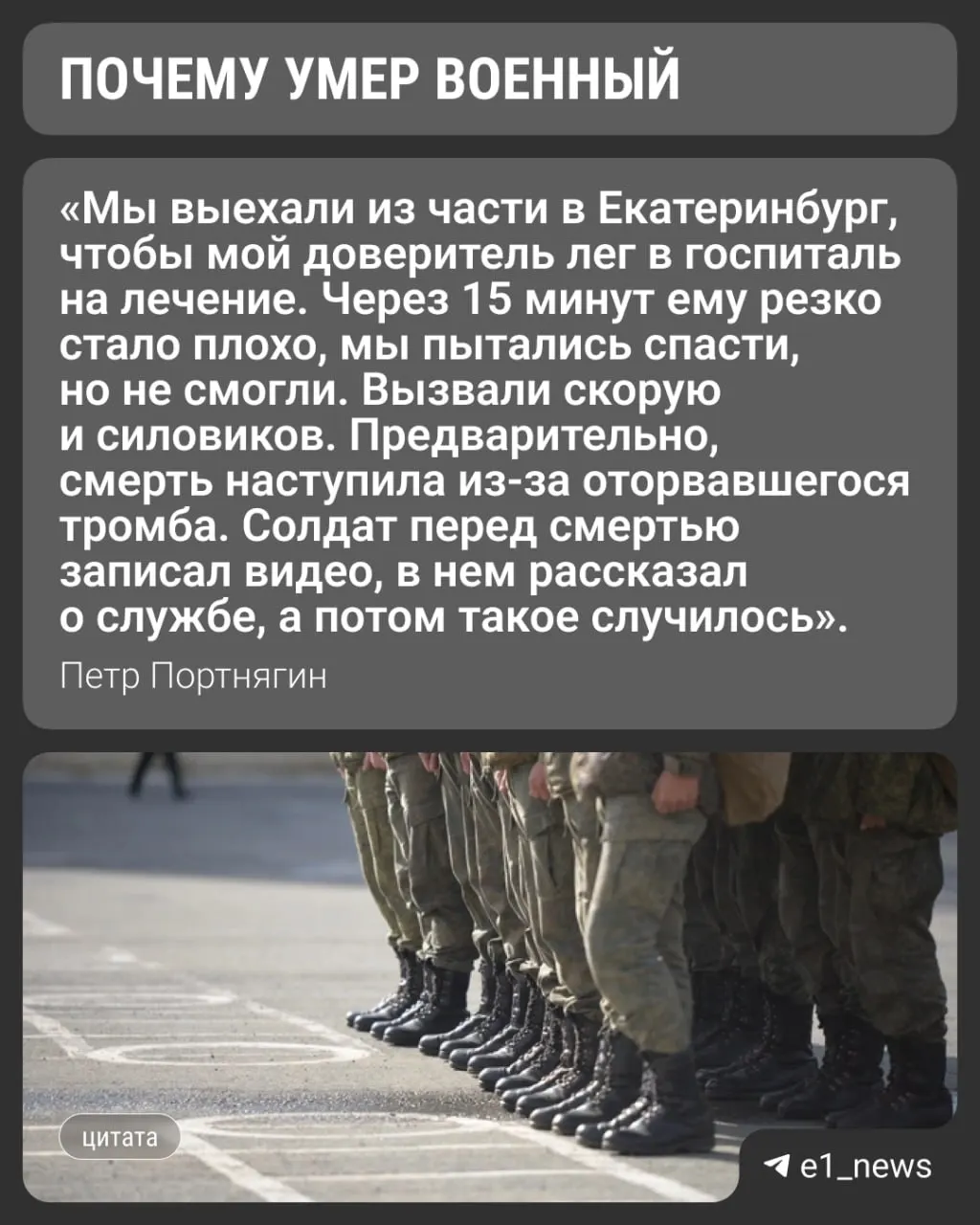 1 июля в центре Чебаркуля мужчина, проходивший военно-врачебную комиссию, умер в автомобиле сопровождавшего его юриста. Следственные органы проводят проверку.