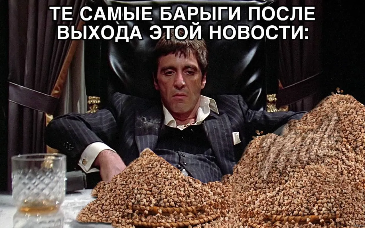 В Алтайском крае ожидают падения урожайности пшеницы, рапса, гречихи и ячменя на 30–50% из‑за засухи и топливного кризиса. Мелкие хозяйства сталкиваются с проблемами из‑за высоких цен на топливо и ограничений.