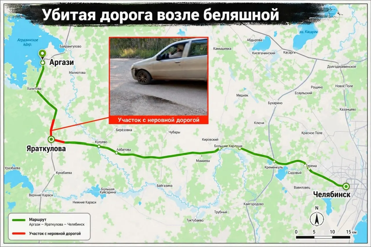 На популярном маршруте к озёрам участок около 500 м сильно разрушен — ремонт обещан с середины августа, но местным пока приходится лавировать и рисковать деталями машин.