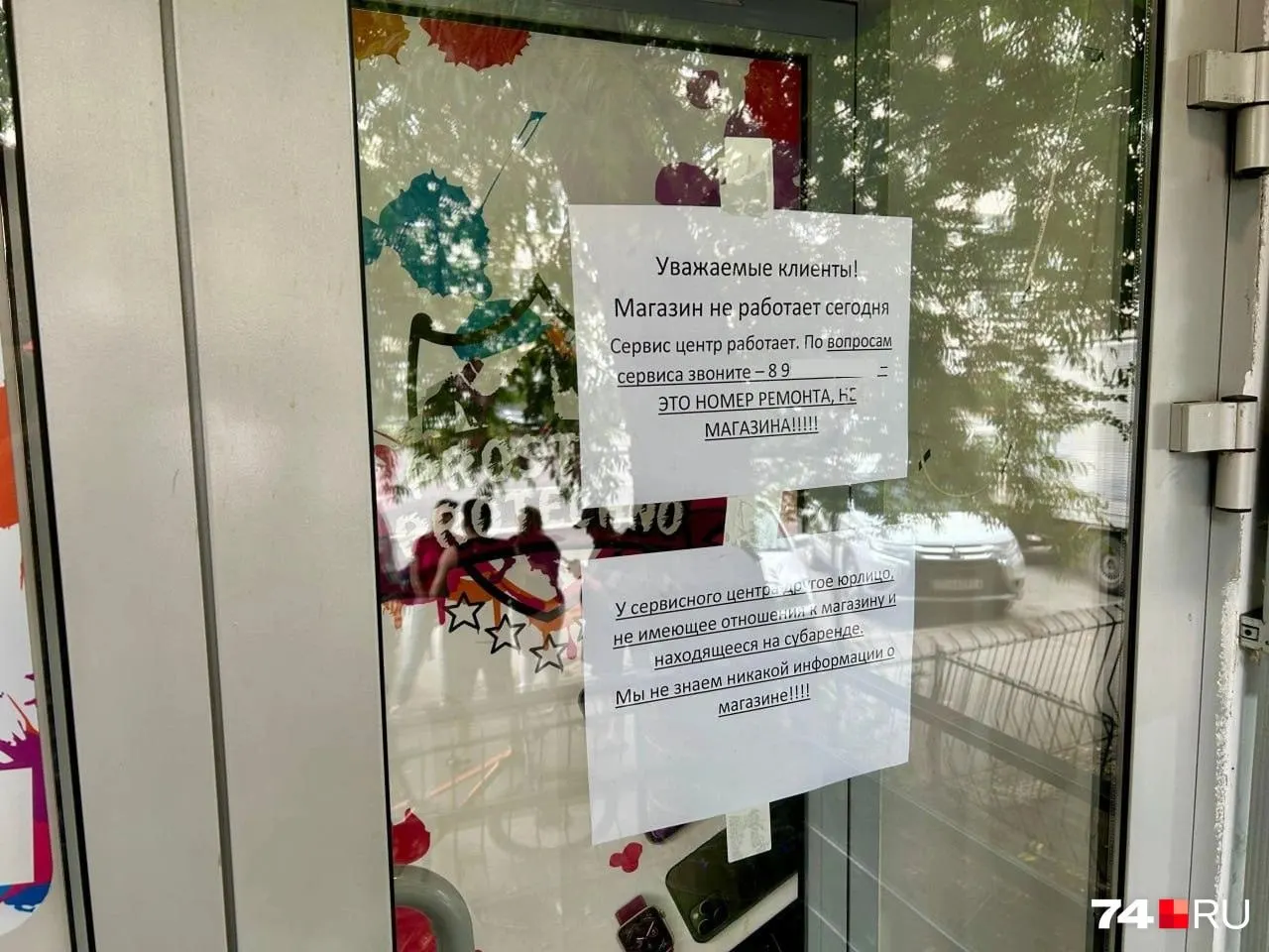 Десятки человек, ждавших технику с февраля—марта, собрались у магазина в Челябинске и потребовали возврат предоплаты после многократных переносов сроков; полиции пришлось фиксировать обращения.