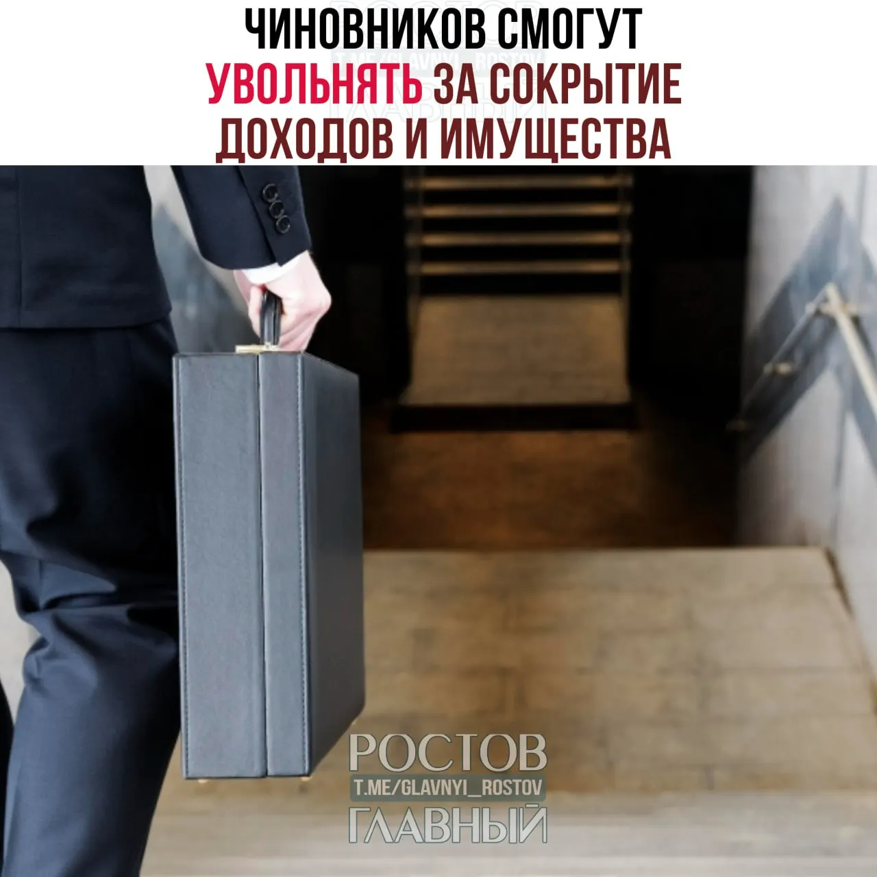 Верховный суд РФ постановил, что служащих можно увольнять за скрытие доходов и имущества; также основанием станет предпринимательская деятельность, а уход по собственному желанию во время антикоррупционной проверки будет невозможен.