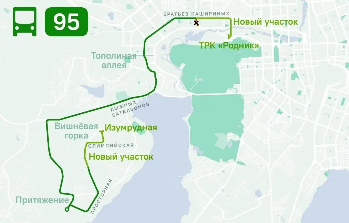 Маршрут продлят: автобус будет курсировать до «Вишневой горки» и до остановки «Родник». На линии — 16 средних автобусов, в часы пик интервал около 10 минут.