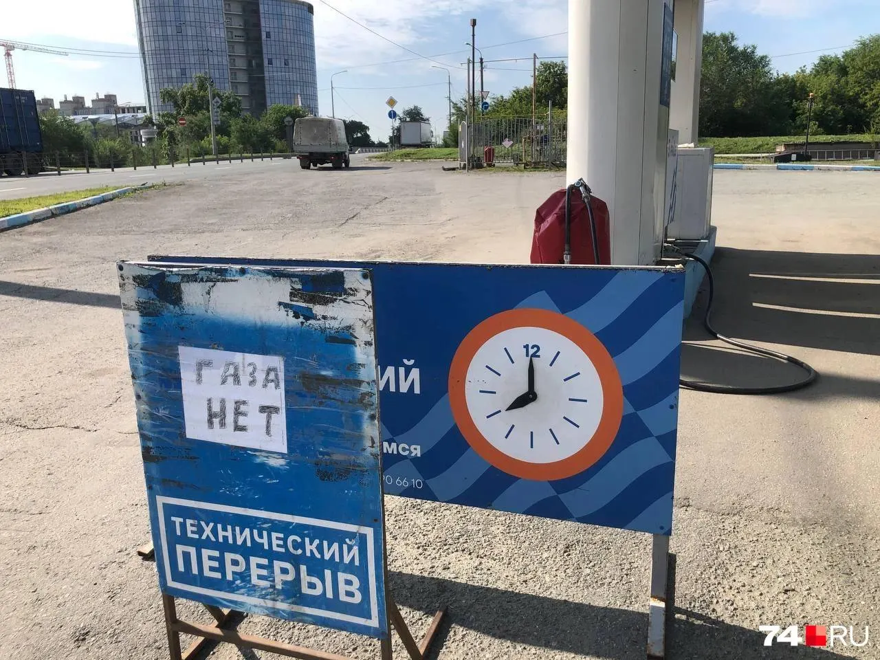 Некоторые автогазозаправки в Челябинске временно ограничили отпуск сжиженного углеводородного газа: часть станций продавала его только по корпоративным картам, у других продажи приостановили. Спрос и цены растут, но масштабного дефицита пока не ожидают.