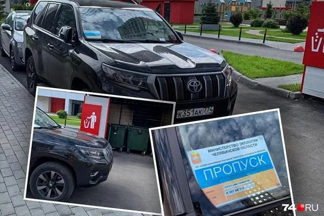 Автомобиль с пропуском для въезда на особо охраняемые природные территории принадлежит бывшему руководителю ООПТ Игорю Булатову; он утверждает, что припарковался на пару часов и никому не мешал.