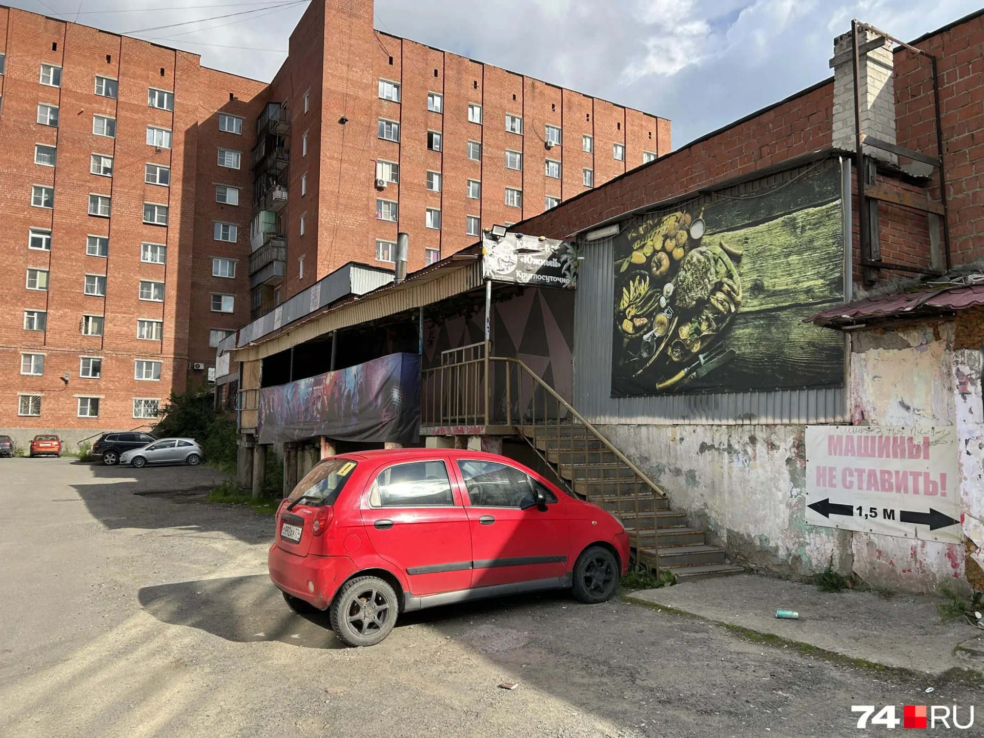 Музыка и вечеринки из круглосуточного заведения не дают спать жильцам: они обращались в полицию, но проблема остаётся. По вывеске заведение называется «Южный», хотя в картах оно отмечено как закрытое.