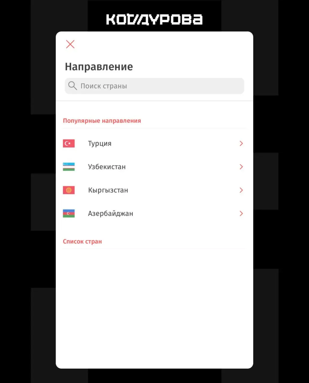 21-й пакет санкций ЕС вызвал сбои в работе российских платежных сервисов: ограничены переводы в ряд стран, в санкционные списки добавили ещё несколько банков.