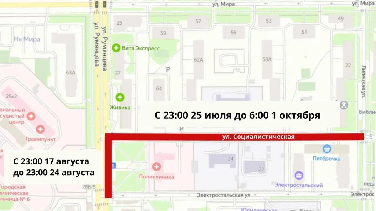 Движение ограничат на двух улицах Челябинска в связи с ремонтом теплотрассы — указаны сроки и участки. Жителям ЧМЗ советуют заранее планировать объезды.