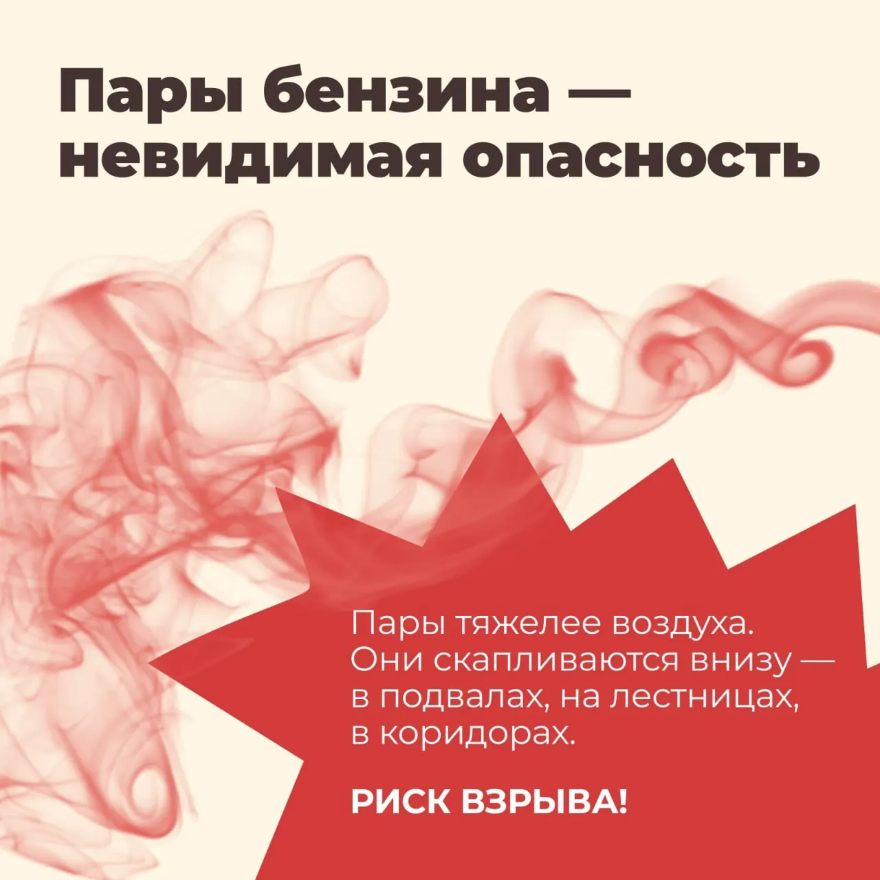 Региональные центры управления получили задачу объяснять населению, что дефицит бензина вызван дипфейками и вбросами. В Удмуртии методику применяют активно, при этом содержание сети ЦУРов обходится бюджету в миллиарды.