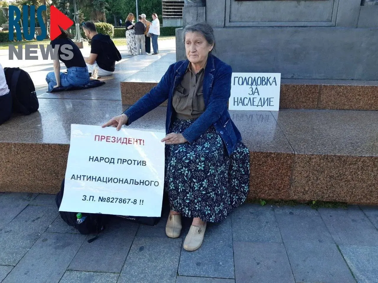 Председатель новосибирского отделения Всероссийского общества охраны памятников объявила голодовку в Москве и была доставлена в психиатрическую больницу. Протесты связаны с законом о лишении памятников охранного статуса — поправки приняты Госдумой.