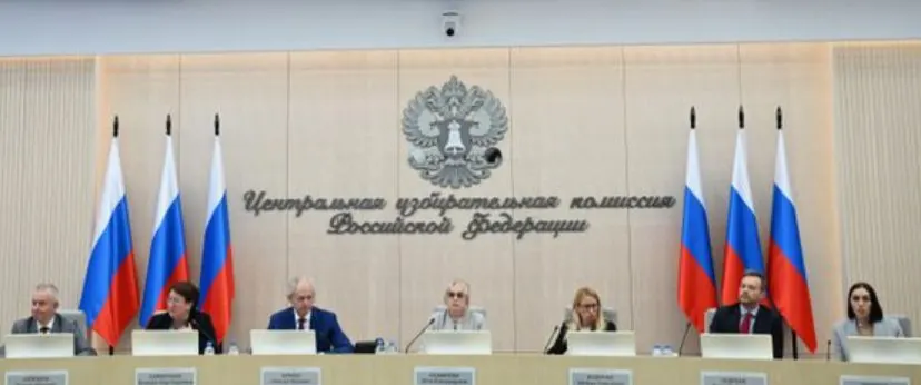 Центральная избирательная комиссия приняла федеральный список КПРФ: изначально заявлены 336 человек, партия отозвала троих кандидатов и заявила представителей по всем 225 одномандатным округам. Также произошли перестановки округов у ряда кандидатов и приняты организационные решения по финансам и банковскому счёту кампании.