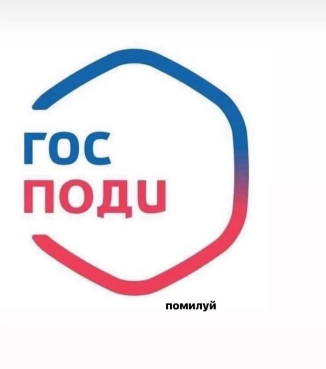 Минцифры поддержало идею рассылать пользователям портала уведомления о законах, которые уже вступили или скоро начнут действовать; техническую реализацию возьмёт на себя министерство.