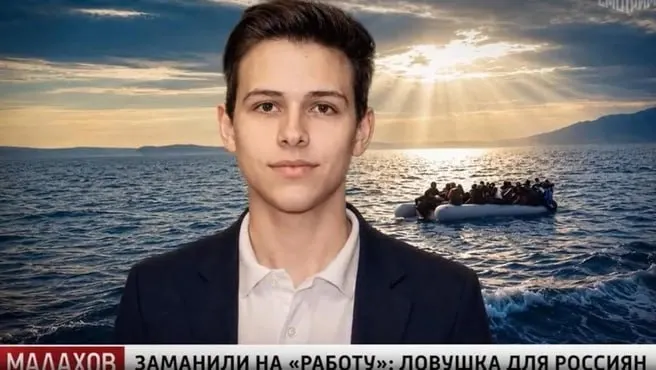 Андрею Кайзеру из Челябинска удалось связаться с родственниками: он находится в греческой тюрьме и заявил, что приговорён к 125 годам. Родственники пытаются привлечь внимание к делу и ищут средства на адвоката.