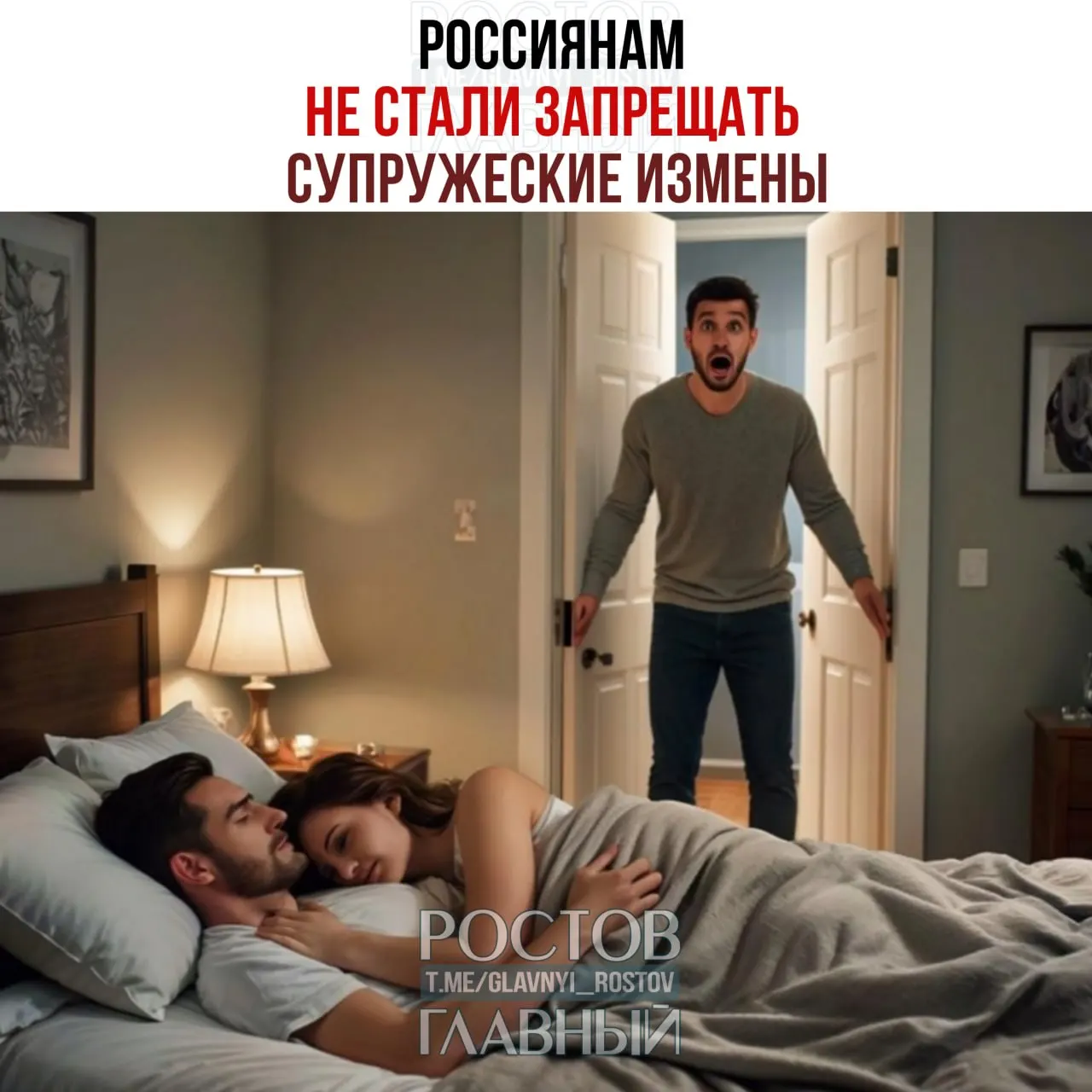 Депутат Останина раскритиковала проект изменений в Семейный кодекс, который позволял бы включать в брачные договоры санкции за супружеские измены, назвав такие нормы вмешательством в частную жизнь.