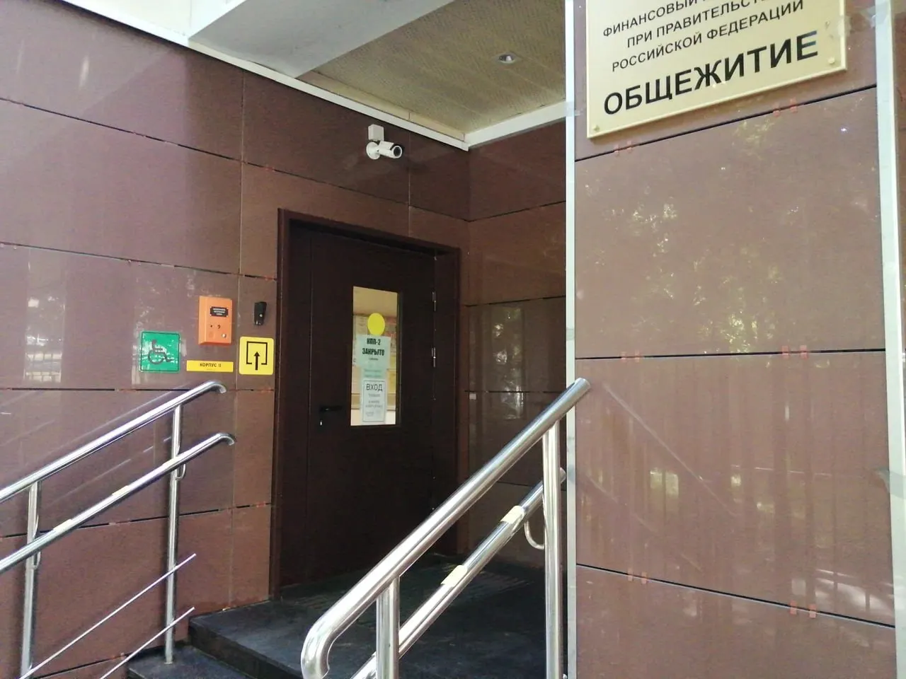 Министерство предлагает использовать недавно построенные или капитально отремонтированные общежития как гостиницы для студентов — с ремонтом, мебелью, уборкой и прочими услугами. Стоимость проживания не указана.