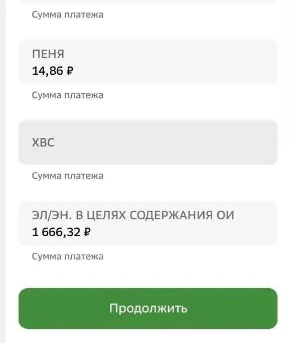 После лишения лицензии прежней управляющей компании жители пятиэтажки увидели в онлайн‑банках начисления от старой и новой УК. Госжилинспекция указывает на новую организацию, юристы советуют отправлять претензии и при необходимости обращаться в суд.