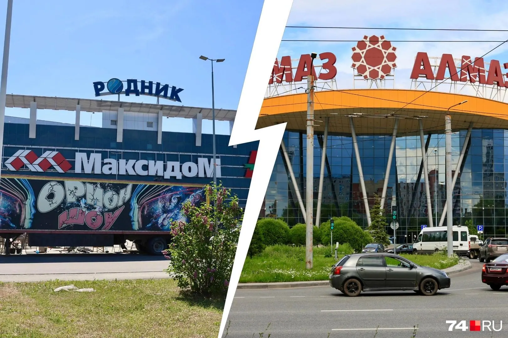 Начальная стоимость лота — 12,2 млрд рублей. Заявки принимают с 29 июля, торги пройдут 6 августа, задаток — 2,4 млрд. В лот входит 100% доля ООО «Родник» с правами на оба ТРК, земельные участки и управляющая компания.