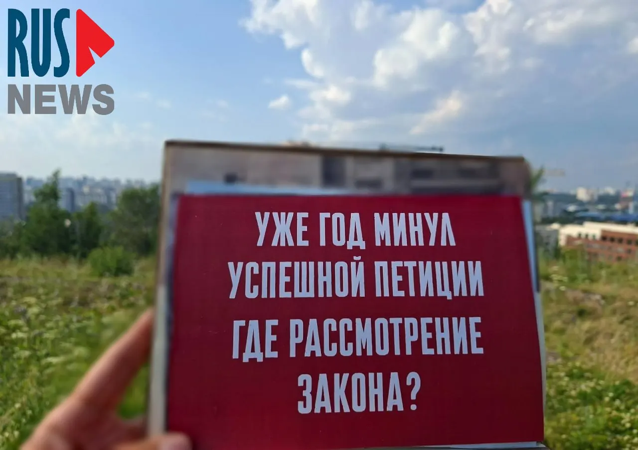 Феминистки из нескольких городов Челябинской области провели флешмоб, требуя принятия комплексного закона против домашнего насилия: петиция собрала более 100 тыс. подписей, но решения до сих пор нет.