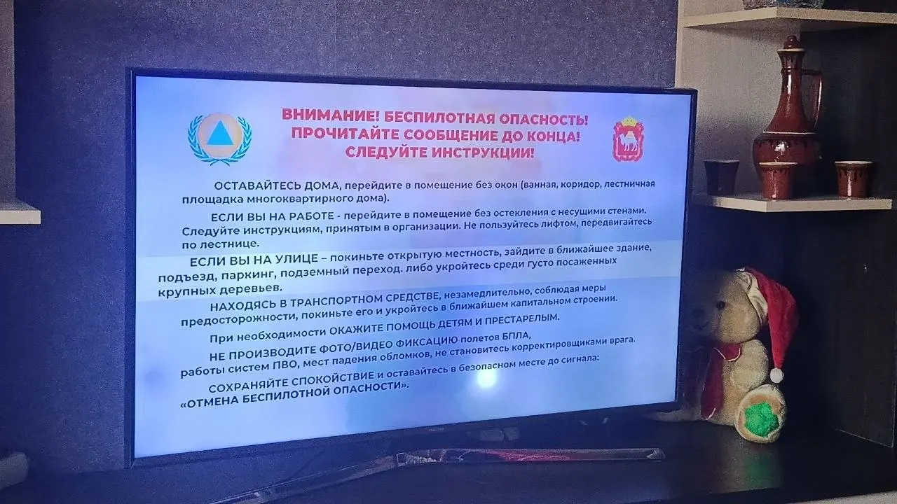 По области прозвучали сигналы о беспилотной опасности после сообщений о пролётах дронов. Жителей просили перейти в закрытые помещения, в ряде учреждений эвакуировали людей, аэропорт временно приостанавливал работу.