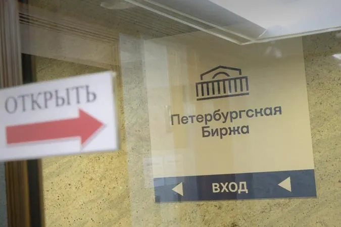 С 21 июля на Петербургской бирже вводят ограничения: покупки топлива разрешены только для собственных нужд или с указанием конечного получателя, нарушения грозят блокировкой доступа к торгам.