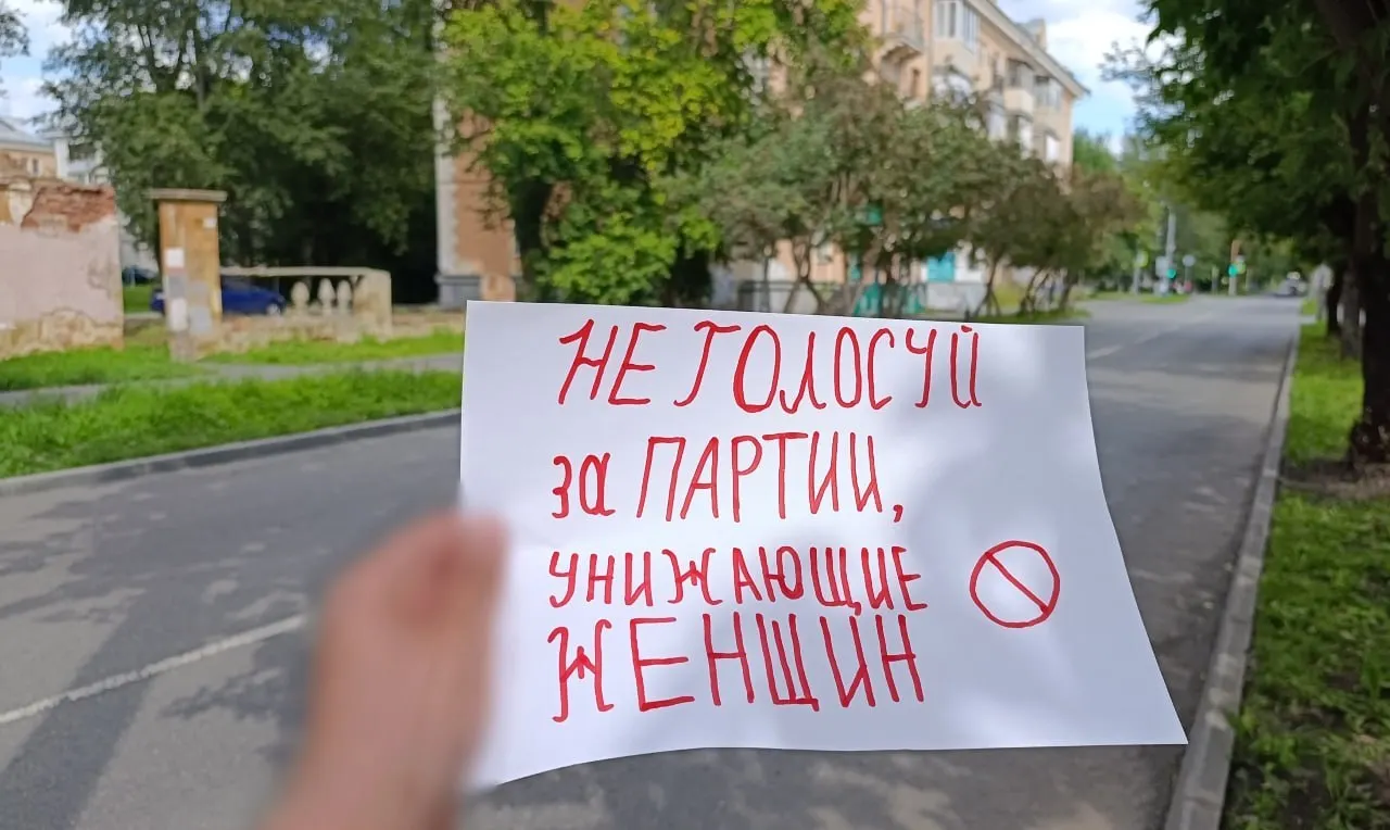 Активистки из Коркино, Копейска, Еманжелинска и Челябинска заявили, что перед выборами 18–20 сентября некоторые политические силы используют женскую поддержку, но затем продвигают политику, ущемляющую женщин.