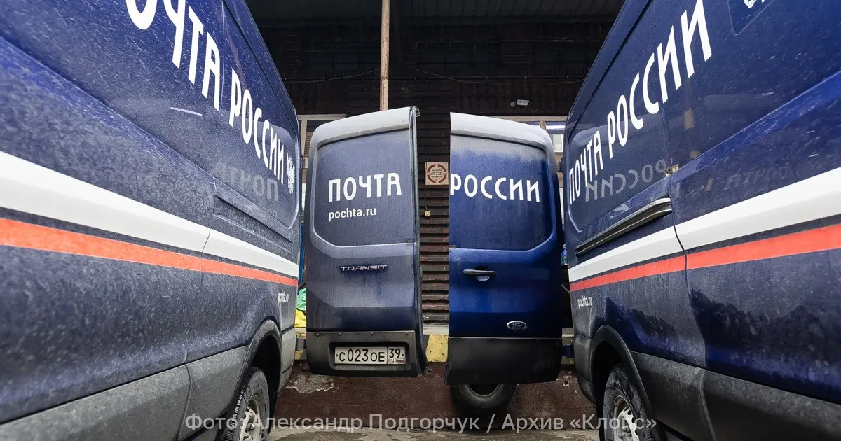 Минцифры предложило ввести льготные почтовые тарифы для многодетных семей, пенсионеров, инвалидов и участников СВО; изменения вступят в силу с 1 марта 2027 года.