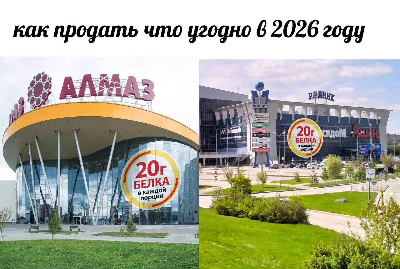 Ни одна ставка не принята: активы стоимостью около 12 млрд рублей и задаток 2,4 млрд рублей не нашли покупателя.