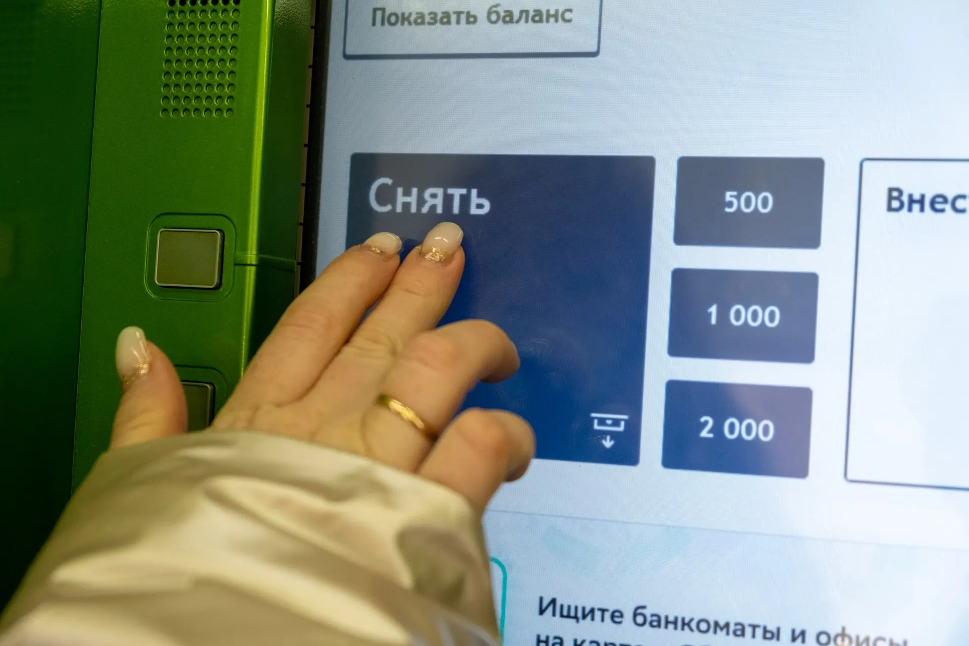 Из‑за роста онлайн‑расчетов банкоматы исчезают с улиц — рассказываем, где можно будет снять наличные.
