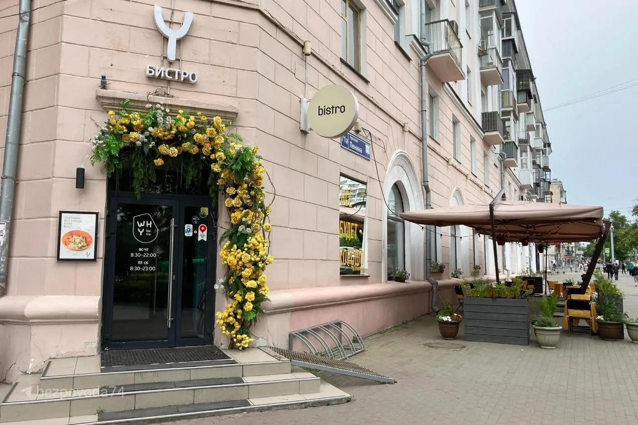 Городское бистро на Ленина выставлено на продажу как готовый бизнес: 400 кв. м, 65 мест, летняя веранда и VIP-зона; оборот около 4 млн рублей в месяц, чистая прибыль примерно 380 тыс. рублей.