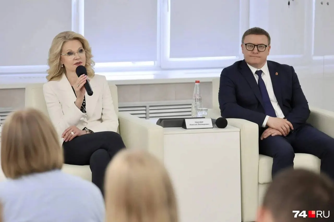 В Челябинске вице-премьер Татьяна Голикова обсудила с местными властями и студентами-медиками меры поддержки молодых семей и подчеркнула важность решения о рождении детей как личного выбора.