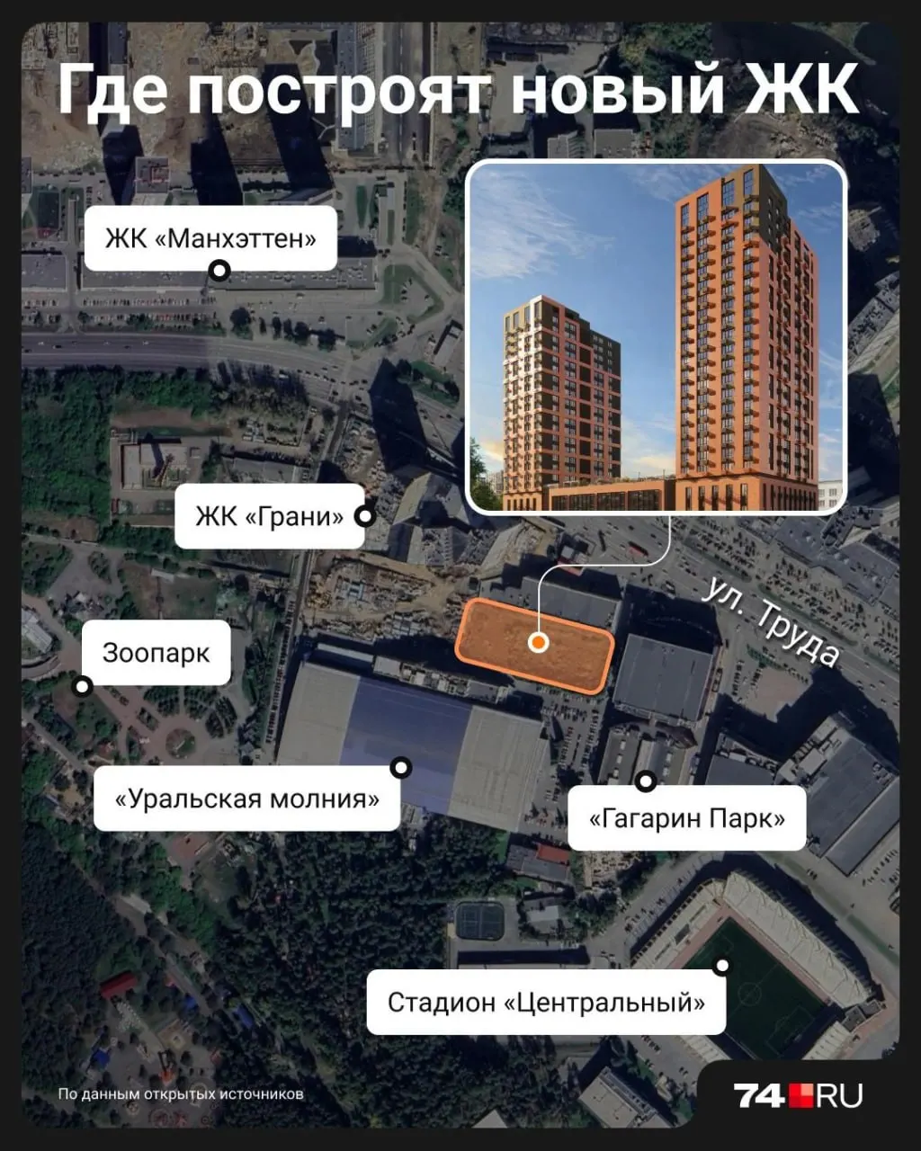 Администрация отменила разрешение на строительство; застройщик подал в суд на отмену запрета.