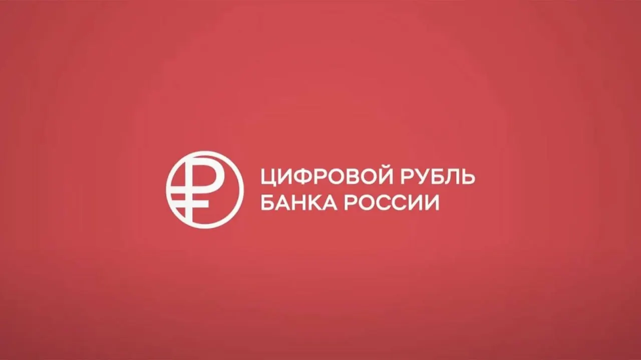 Владельцы iPhone пока не могут использовать цифровой рубль в банковских приложениях из‑за задержек обновления банковских сервисов в App Store.