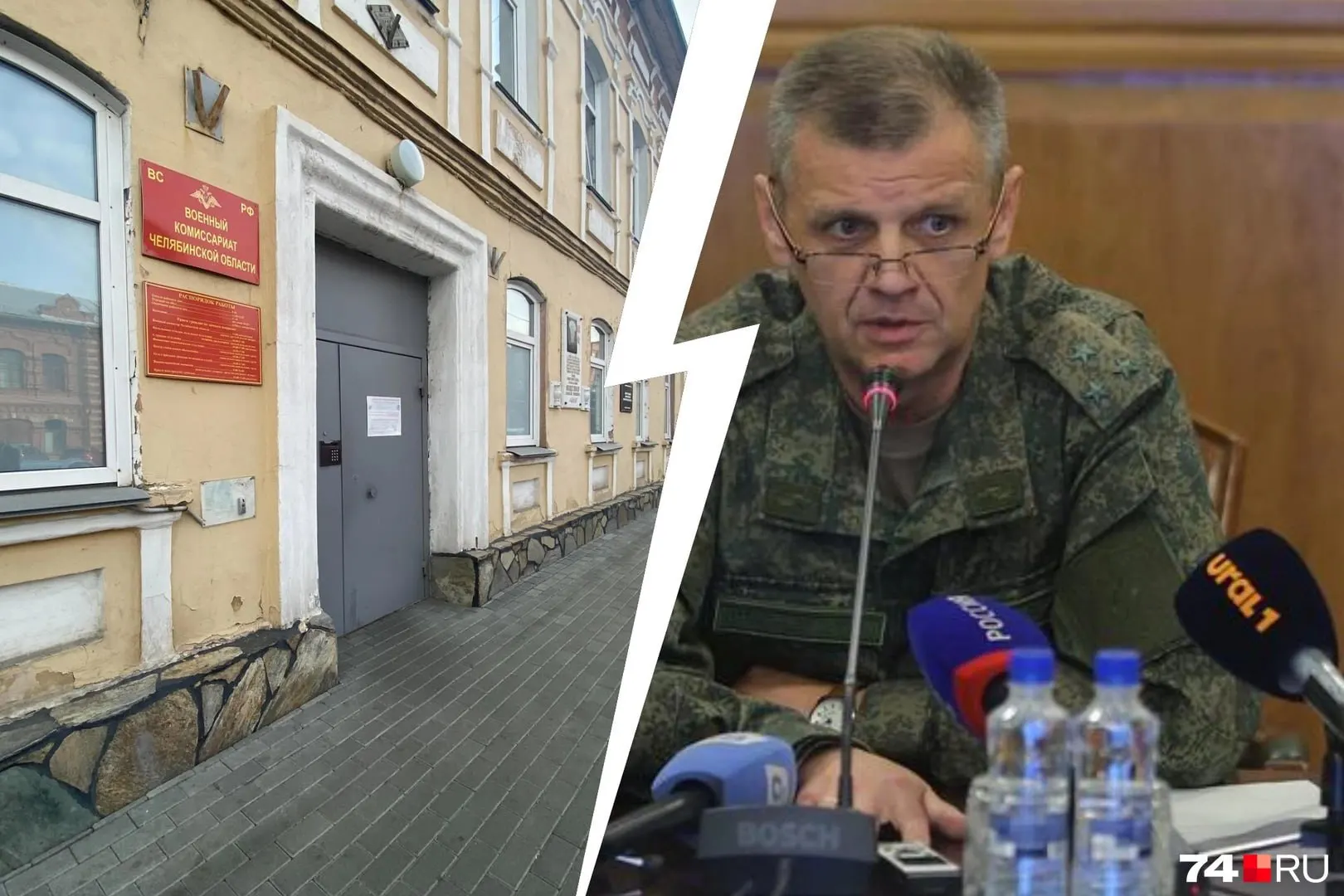 Полковник Максуров, руководивший областным военкоматом шесть лет, уехал в служебную командировку в зону специальной военной операции. Временно исполняющим обязанности назначен полковник Виталий Панов.