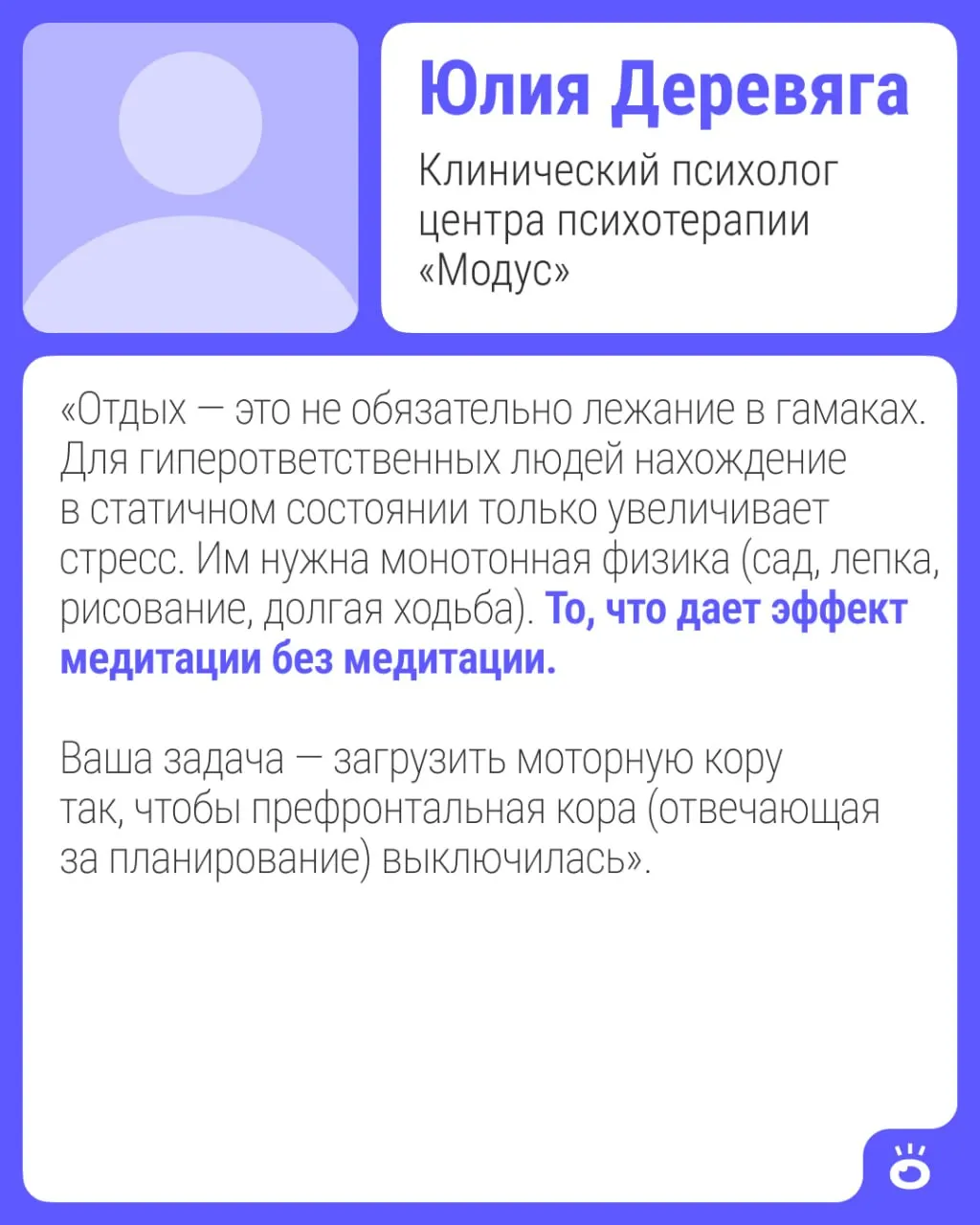 Почему отпуск у многих вызывает тревогу и как подготовиться к спокойному отдыху: метод «списка страхов», ритуал завершения, деление отдыха на зоны и простые практики для первых дней.