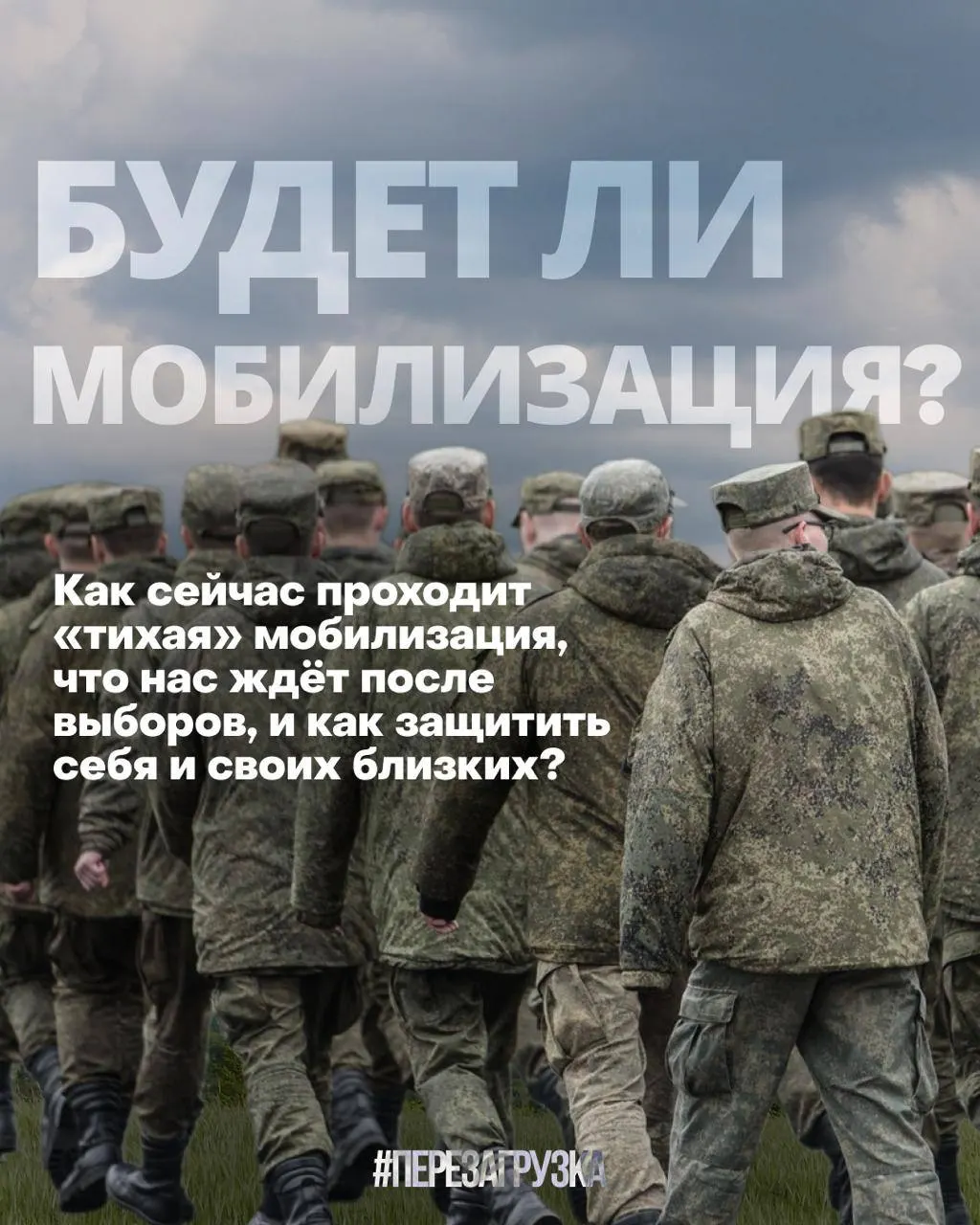 За последние полтора месяца давление через облавы и задержания с целью принудить к подписанию контракта распространилось на 17 регионов; правозащитники фиксируют рост жалоб.