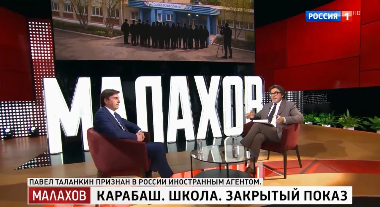 Региональный проект о Карабаше получил международные награды и стал предметом обсуждений после того, как фильм объявлен запрещённым к распространению на территории России.