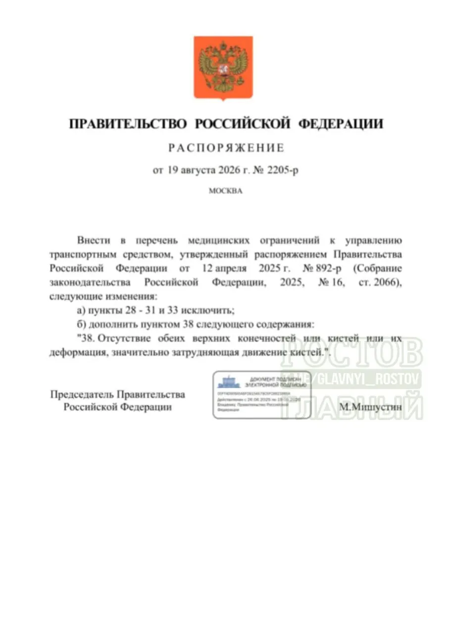 Минздрав объявил обновления в процедурах оценки годности к управлению транспортом граждан с инвалидностью, включая внедрение современных систем управления и новые противопоказания.
