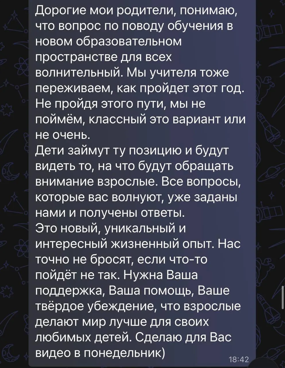 Родители жалуются на условия: временные шатры вместо традиционных классов, туалет за ширмой и отсутствие раковин; администрация утверждает, что шатры нужны для внеклассной работы.