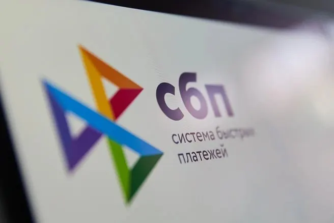 С 1 сентября ведомство начнет собирать данные о платежах через Мир, СБП и единый QR‑код в целях усиления противодействия финансовым преступлениям.