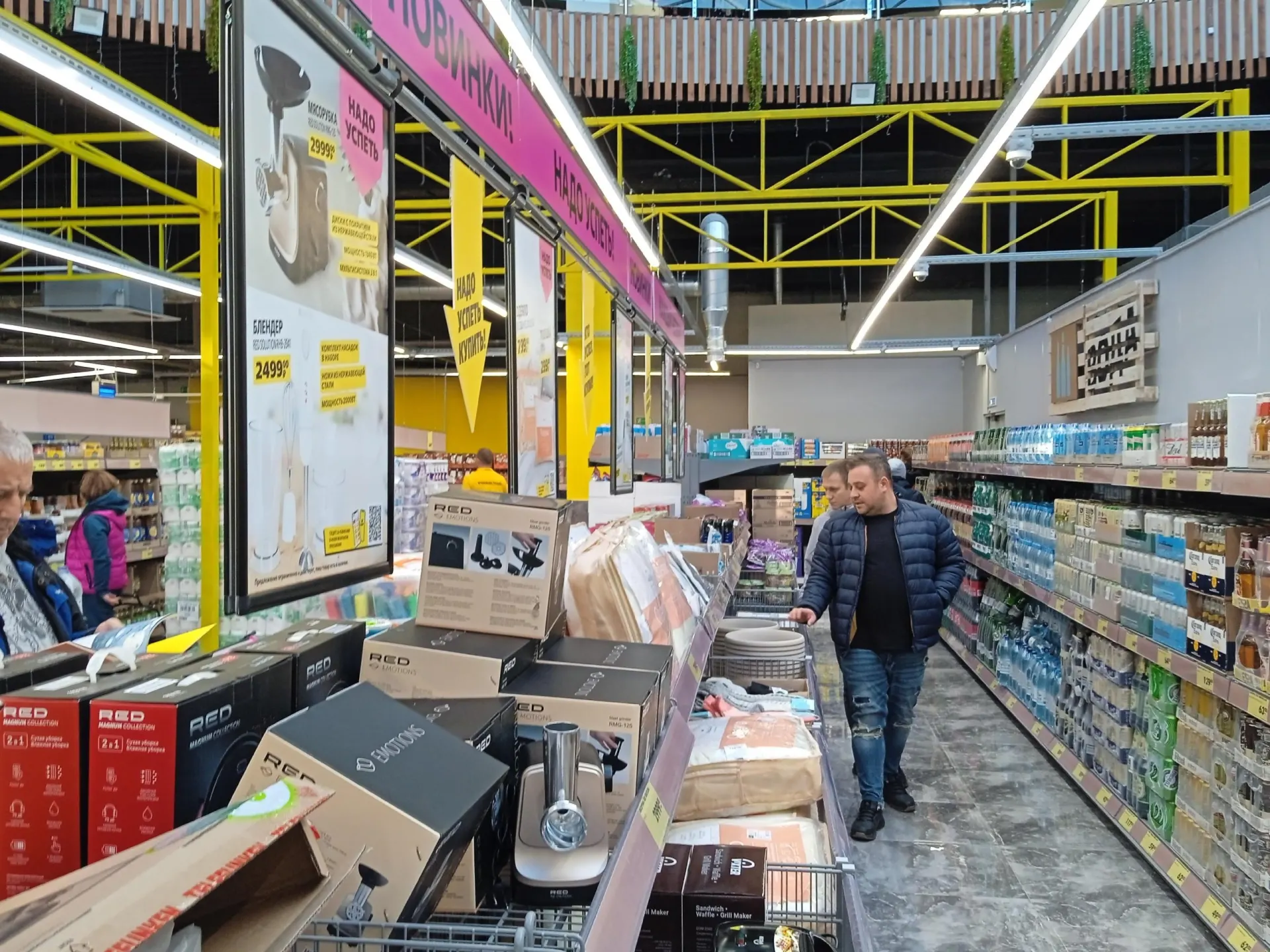 Дисконтные сети перестали считаться лишь экономией: они становятся лидерами по обороту и набирают популярность среди покупателей.