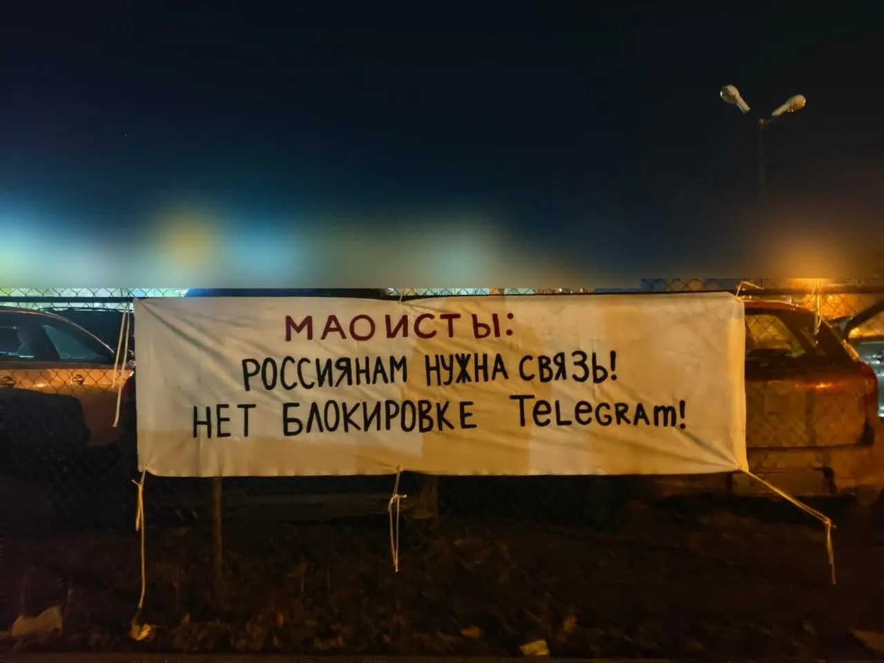 Роспуск объясняют репрессиями и невозможностью легальной политики в России; движение де-факто прекратило существование, а активисты решили уйти из политики; организация будет переименована в Маоистскую линию и возглавится бывшими соратниками.