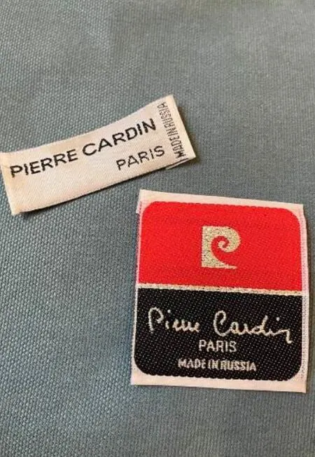 В 1990-х годах французский дом моды Pierre Cardin планировал выпуск одежды в Челябинске, но кризис 1994 года перечеркнул проект.